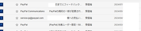 service-jp@paypal.comからのメール 本物